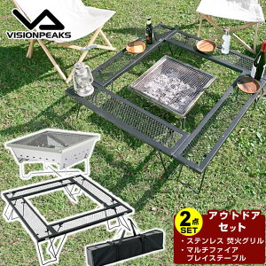 �r�W�����s�[�N�X VISIONPEAKS �����Α� �Z�b�g �X�e�����X ���΃O����+�}���`�t�@�C�A�v���C�X�e�[�u�� VP160503I01+VP160401J01