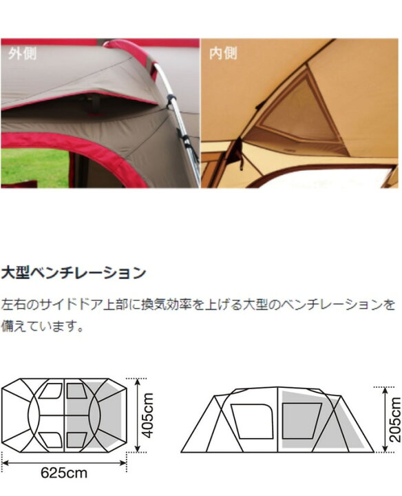 楽天市場】スノーピーク テント グランドシート マット3点セット 
