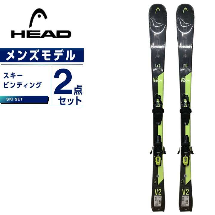 楽天市場 ヘッド Head スキー板 セット金具付 メンズ スキー板 ビンディング V Shape V2 Slr9 0 Gw ヒマラヤ楽天市場店