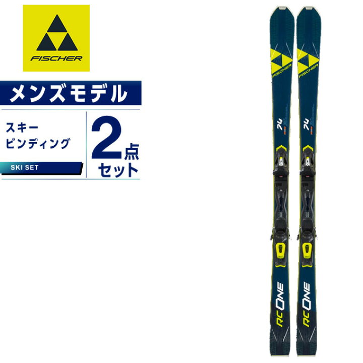 楽天市場】フィッシャー FISCHER スキー板 セット金具付 メンズ スキー 