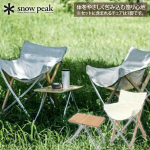 Xm[s[N bNX`FAZbg Mye[u| + TAKE`FA[ LV-034TR + LV-085 snow peak