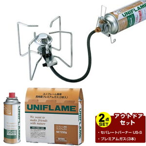 ySiΏۍő10OFFN[|! 9/25 23:59܂Łzjt[ UNIFLAME VOo[i[Zbg Zp[go[i[ US-S+v~AKX 3{ 610077+650042