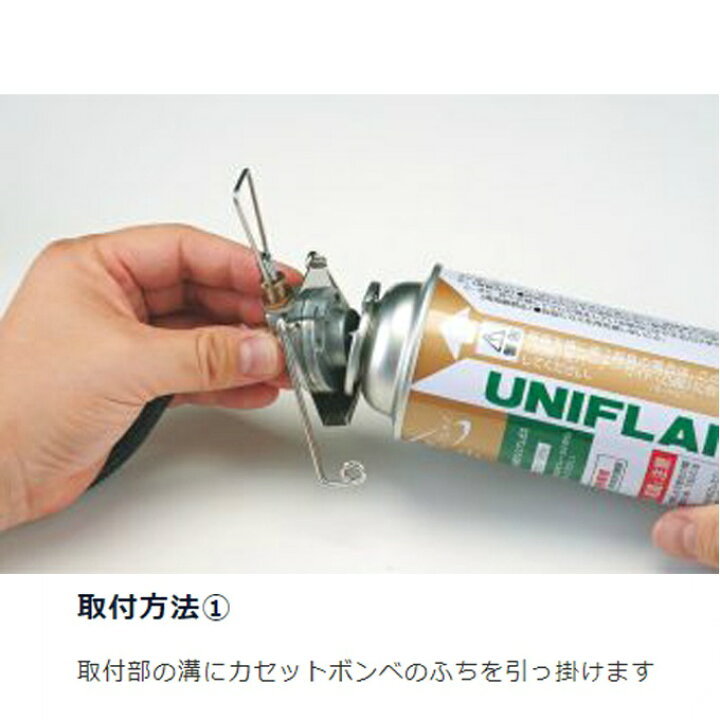 楽天市場】ユニフレーム UNIFLAME シングルバーナーセット セパレートバーナー US-S+プレミアムガス 3本 610077+650042 : ヒマラヤ楽天市場店 楽天市場】ユニフレーム UNIFLAME シングルバーナーセット セパレートバーナー US-S+プレミアムガス 3本 610077+650042 : ヒマラヤ楽天市場店