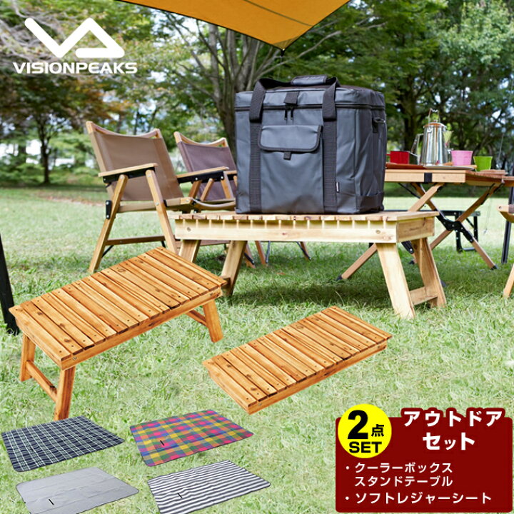 楽天市場】ビジョンピークス VISIONPEAKS アウトドアテーブルセット 