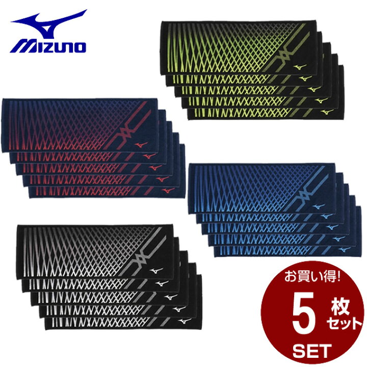 楽天市場 ミズノ スポーツタオル フェイスタオル 32jy0102 Mizuno ヒマラヤ楽天市場店