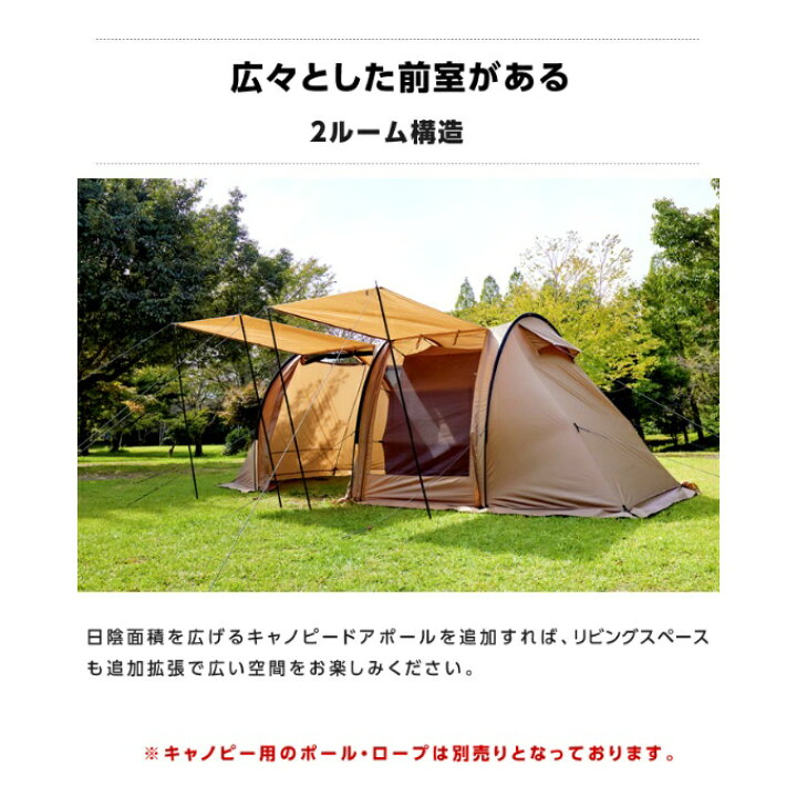 楽天市場】テント テントマットセット トレスアーチ2ルームテント+ 