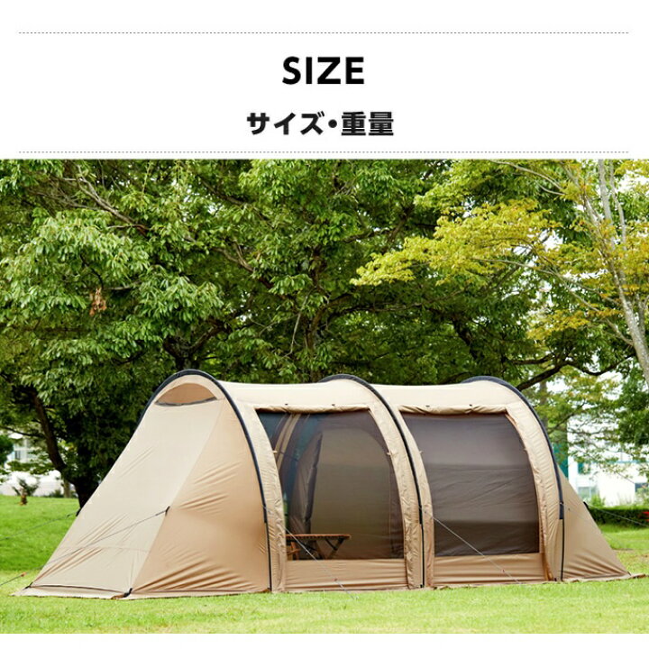 楽天市場】テント テントマットセット トレスアーチ2ルームテント+ 