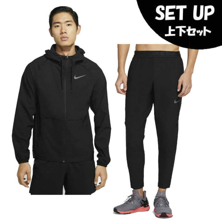 楽天市場 ナイキ ウインドブレーカー 上下セット メンズ フレックスヴェントマックス フーディフルジップジャケット パンツ Ck1910 010 Cj2219 010 Nike ヒマラヤ楽天市場店