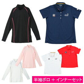 楽天市場 ゴルフウェア セット レディース シャツ ポロシャツ レディースウェア ウェア ゴルフ スポーツ アウトドアの通販