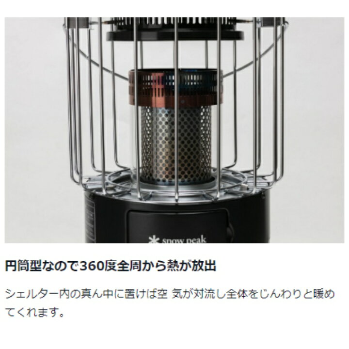 楽天市場】スノーピーク ケースセット スノーピークグローストーブ + 