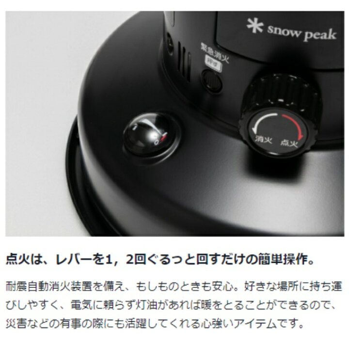 楽天市場】スノーピーク ケースセット スノーピークグローストーブ + 