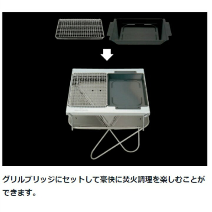 楽天市場】スノーピーク 焚火台セット 焚火台SR+焼アミステンレス 