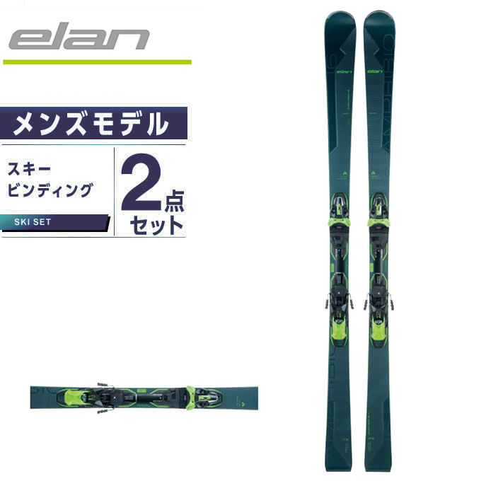 楽天市場】エラン ELAN スキー板 オールラウンド 板・金具セット 