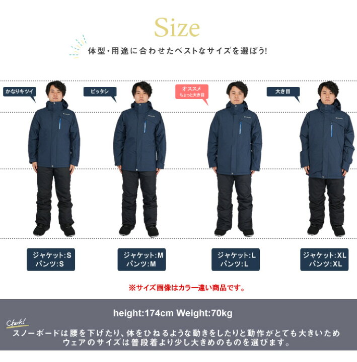 楽天市場】コロンビア スノーボードウェア 上下セット メンズ SNB JK+  
