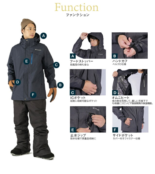 楽天市場】コロンビア スノーボードウェア 上下セット メンズ 