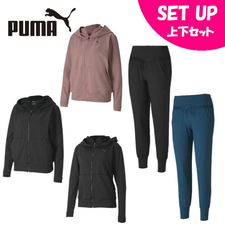 楽天市場 プーマ ジャージ上下セット レディース Studio ヨギーニ ロング ジャケット Studio ヨギーニ ラックス パンツ Puma ヒマラヤ楽天市場店