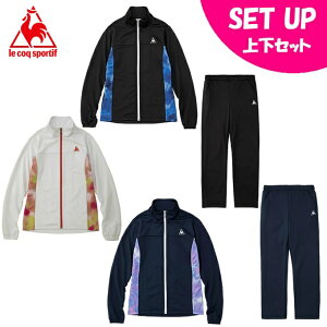 アデレード スペイン 始まり ルコック ジャージ 上下 レディース Timbrepost Com