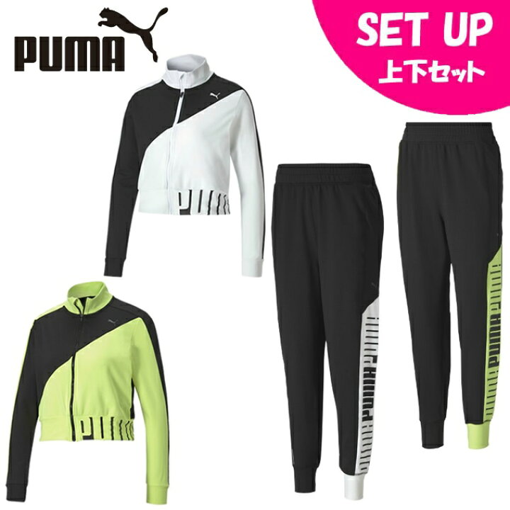 楽天市場 プーマ ジャージ上下セット レディース トレーニング ストレッチ ニット トラック ジャケット トラック パンツ Puma ヒマラヤ楽天市場店