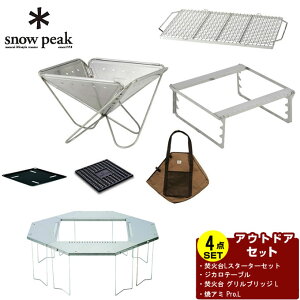 Xm[s[N Α Zbg ΑLX^[^[Zbg+WJe[u+Α OubW L+ăA~ Pro.L SET-112S snow peak