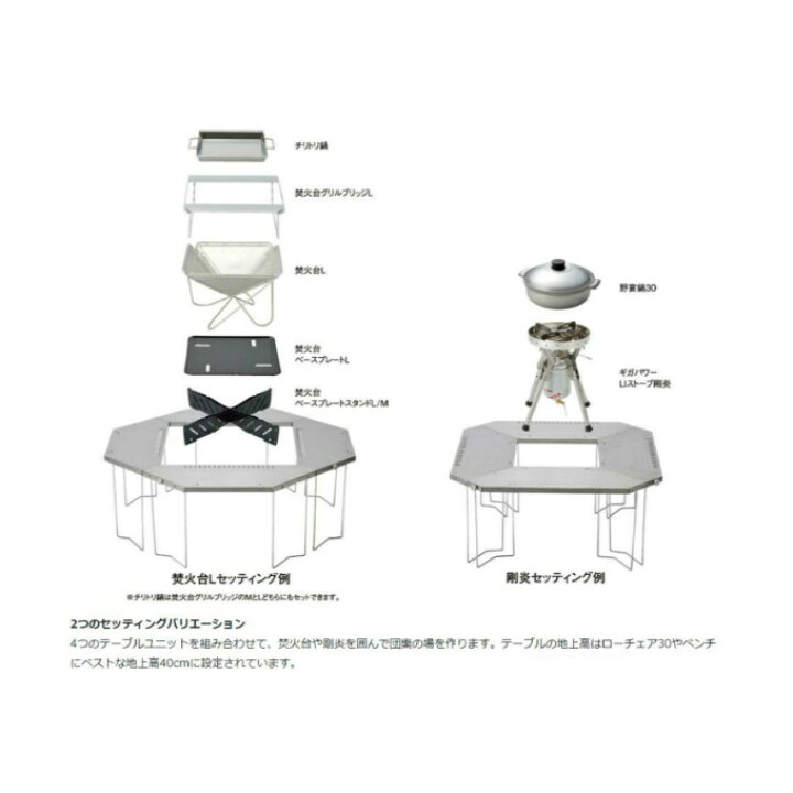 楽天市場】スノーピーク 焚き火台 セット 焚火台Lスターターセット+ジ 