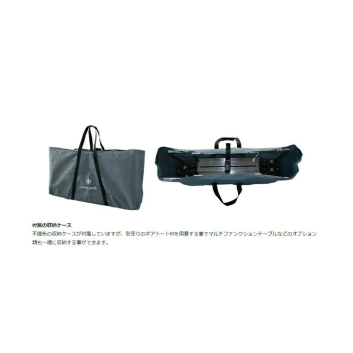 楽天市場】スノーピーク 焚き火台 セット 焚火台Lスターターセット+ジ 