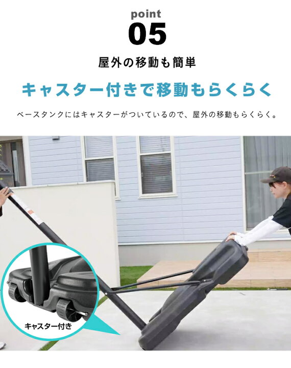 楽天市場】【1年保証】 バスケットゴール リターン付き 屋外 家庭用 