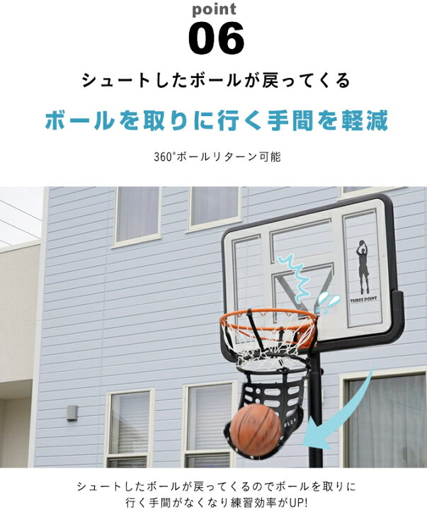 楽天市場】【1年保証】 バスケットゴール リターン付き 屋外 家庭用 