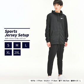 楽天市場 セットアップ ブランド ナイキ 人気ランキング1位 売れ筋商品 楽天市場 セットアップ ブランド ナイキ 人気ランキング1位 売れ筋商品