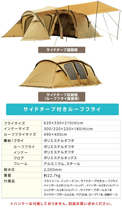 楽天市場】ビジョンピークス VISIONPEAKS テント グランドシート  