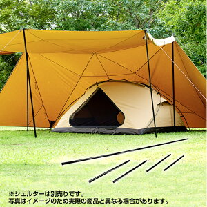 �r�W�����s�[�N�X VISIONPEAKS �e���g �|�[�� 2�_�Z�b�g TC���[�e���g �t�@�~���[ FAMILY+REVO�|�[��240 2�{�g VP160101K02+682005