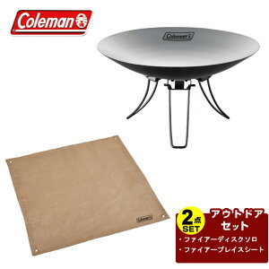 R[} Α 2_Zbg t@CA[fBXN\@FIRE DISK SOLO+t@CA[vCXV[g@FIREPLACE SHEET 2000037404+2000037303 Coleman