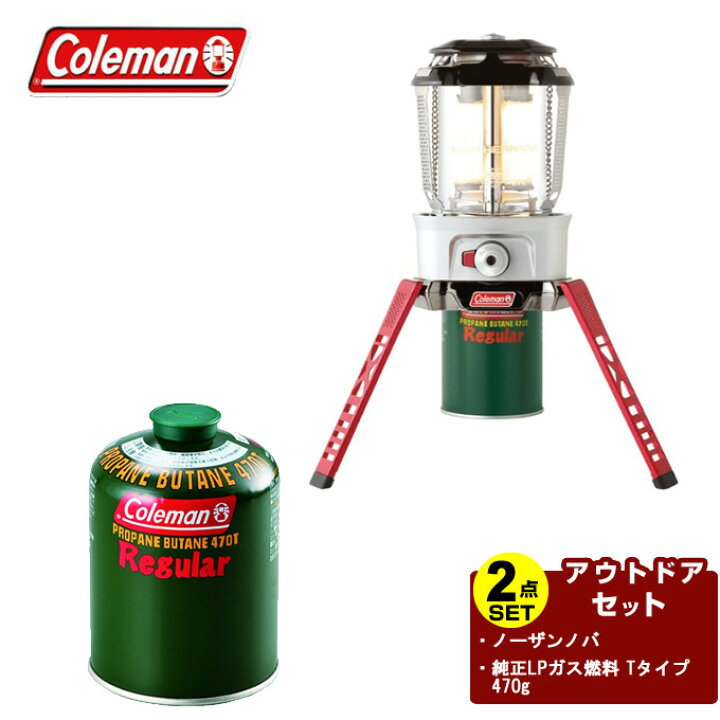 楽天市場 コールマン ガスランタン セット ノーザンノバ Northern Nova 純正lpガス燃料 Tタイプ 470g 5103a470t Coleman ヒマラヤ楽天市場店