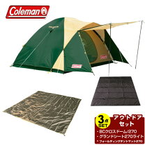 楽天市場】コールマン グランドシート 270の通販