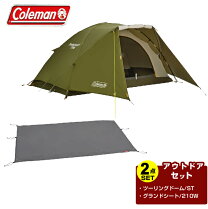 楽天市場】コールマン テント ツーリングドームst 1~2人用の通販