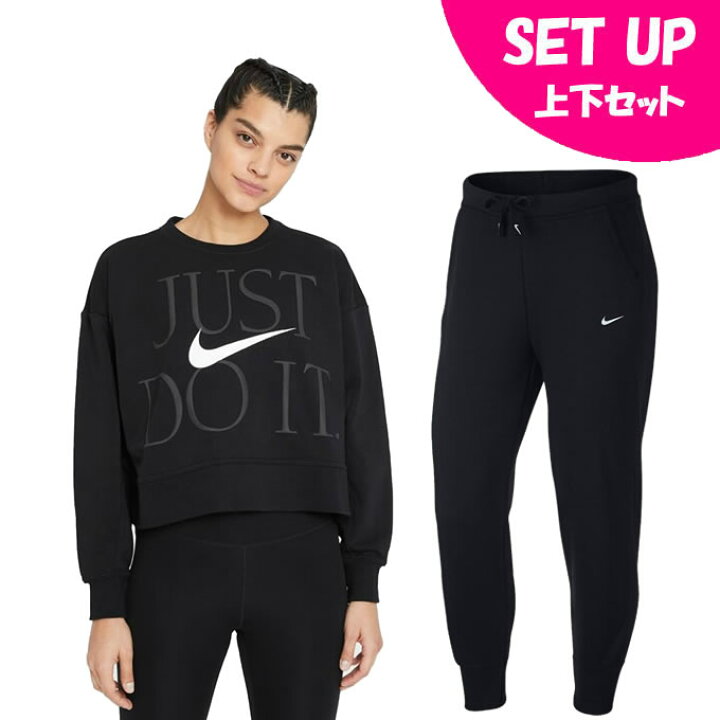 楽天市場 ナイキスウェットウェア ジャージ 上下セットレディースdri Fit ドライフィット ゲット フィット パンツdd6131 010 Cu5496 010nike ヒマラヤ楽天市場店