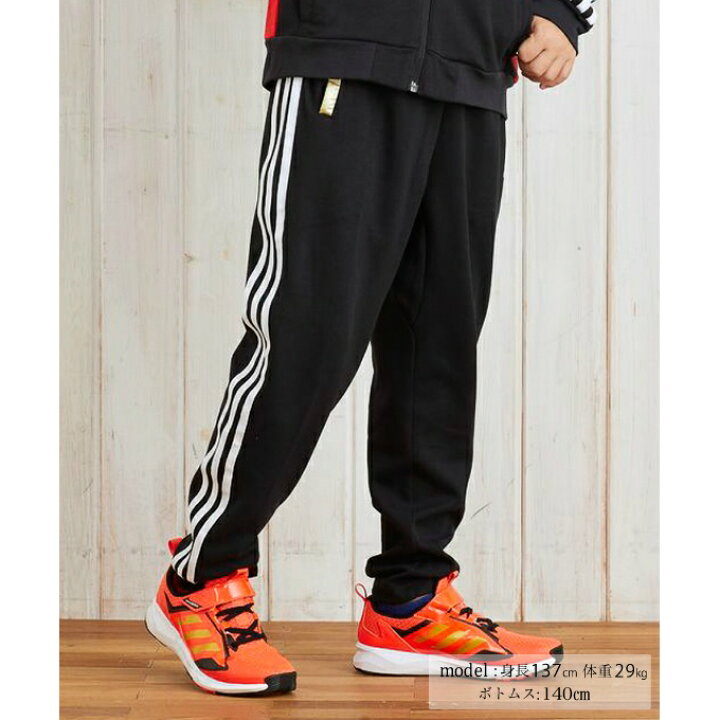 楽天市場 アディダス ジャージ上下セット ジュニア Wuji ジャケット Wujiパンツ H Kmi25 H Kmi28 Adidas ヒマラヤ楽天市場店