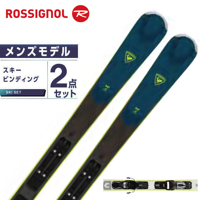楽天市場】ロシニョール ROSSIGNOL スキー板 オールラウンド 2点セット