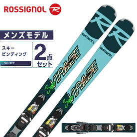 ロシニョール ROSSIGNOL スキー板　オールラウンド　2点セット メンズ SUPERVIRAGE IV + XPRESS11GW スキー板 + ビンディング 【21-22 2021-2022 取付無料】