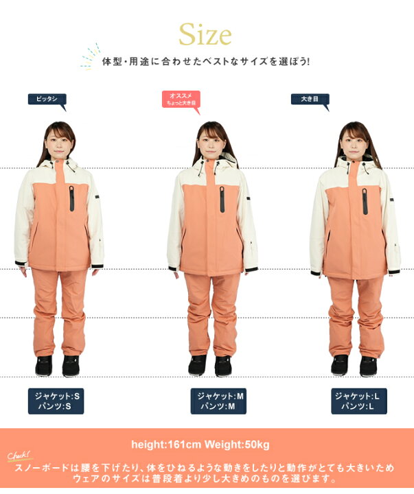 楽天市場】オーシャンパシフィック Ocean Pacific スノーボードウェア 上下セット レディース スノージャケット+スノーパンツ 541401+541700 : ヒマラヤ楽天市場店 楽天市場】オーシャンパシフィック Ocean Pacific スノーボードウェア 上下セット レディース スノージャケット+スノーパンツ 541401+541700 : ヒマラヤ楽天市場店