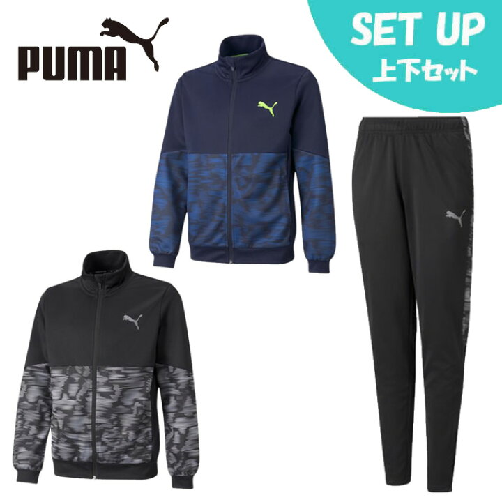 楽天市場 プーマ ジャージ上下セット ジュニア As Aopニットジャケット As Aopニットロングパンツ Puma ヒマラヤ楽天市場店