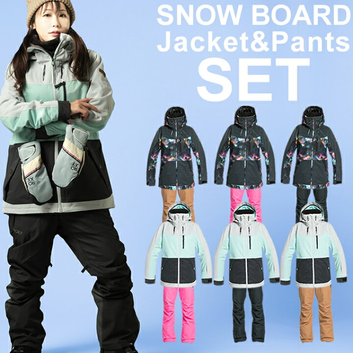 楽天市場】ロキシー ROXY スノーボードウェア 上下セット レディース 