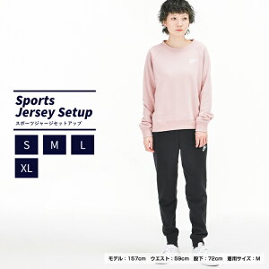 ナイキ ジャージ上下 レディースの人気商品 通販 価格比較 価格 Com