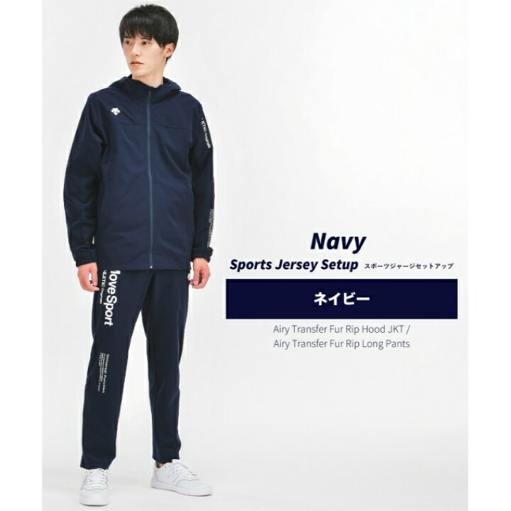 デサント ロングパンツ メンズ エアリートランスファーソフトロングパンツ DMMTJG13 DESCENTE テーパードパンツ ジャージ パンツ 値下げ デサント ロングパンツ メンズ エアリートランスファーソフトロングパンツ DMMTJG13 DESCENTE テーパードパンツ ジャージ パンツ 値下げ