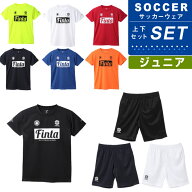 フィンタ FINTA サッカーウェア 上下セット 半袖シャツ ハーフパンツ ジュニア ジュニアプラクティスTシ…