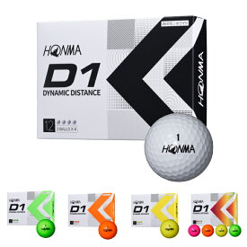 【エントリーでポイント最大15倍！】本間ゴルフ HONMA ゴルフボール 3ダース 36個入 D1 BT2201 2022モデル 【送料無料】 ホンマ