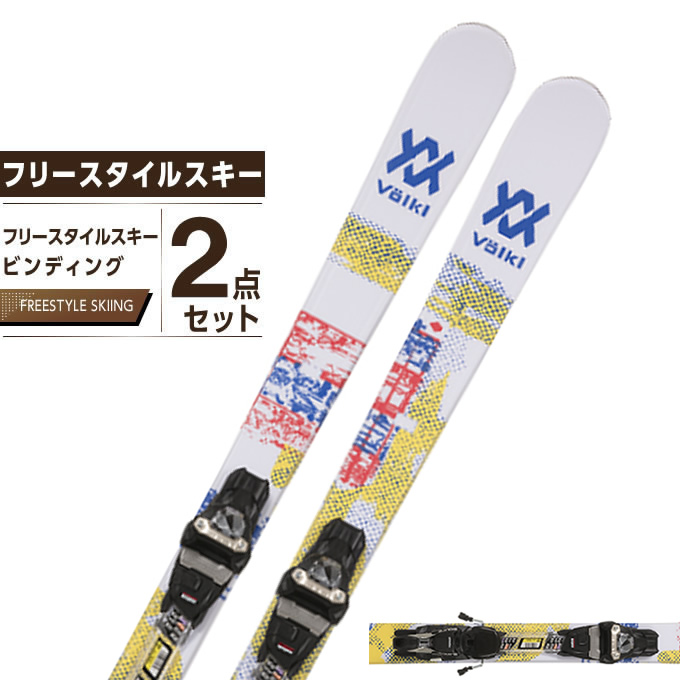 フォルクル Volkl スキー板 フリースタイルスキー 2点セット メンズ REVOLT 81 DEMO +FDT TP10 スキー板+ビンディング  | ヒマラヤ楽天市場店