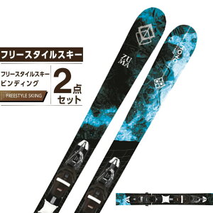 ツマ ZUMA スキー板 フリースタイルスキー 2点セット MONO ADV +XPRESS10GW スキー板+ビンディング