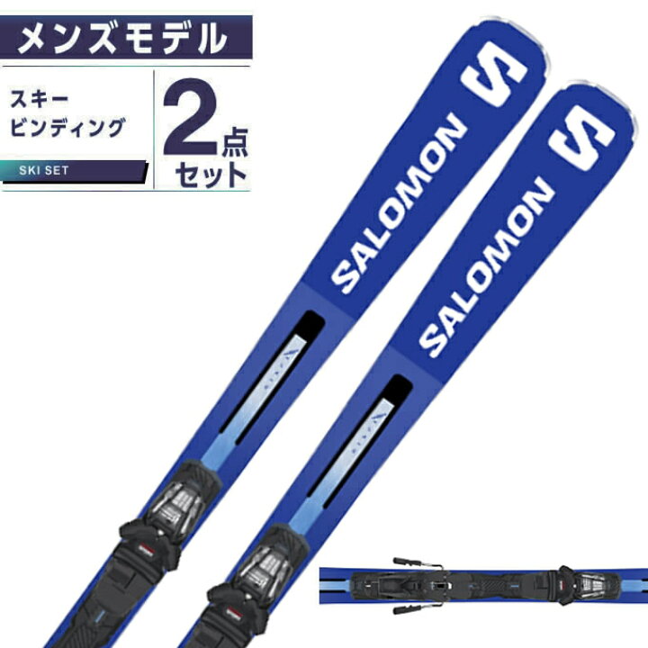 楽天市場】サロモン スキー板 オールラウンド 2点セット メンズ S/RACE 