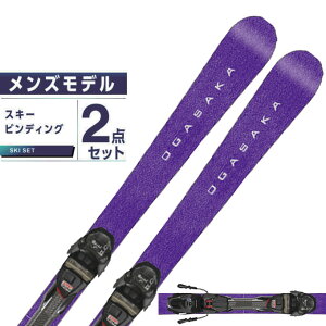 【予約商品】 オガサカ OGASAKA スキー板 オールラウンド 2点セット メンズ UNITY FS3/PU +FDT TP 10GW スキー板+ビンディング