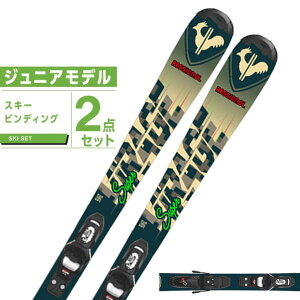ロシニョール ROSSIGNOL スキー板 ジュニアスキー 2点セット SUPER VIRAGE KJ 100-140+KID-X GW スキー板+ビンディング